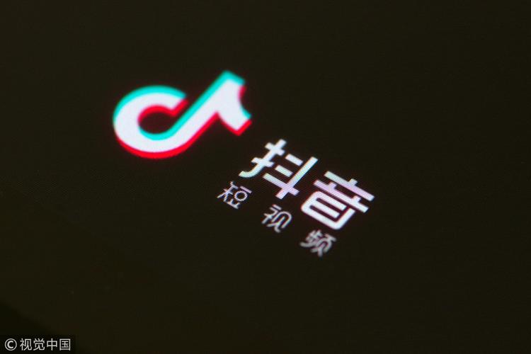 抖音电商